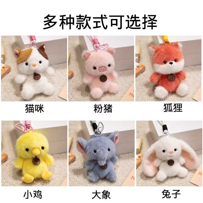 Animal plush