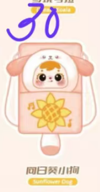 CP#1 Samuel mobile bags 0728