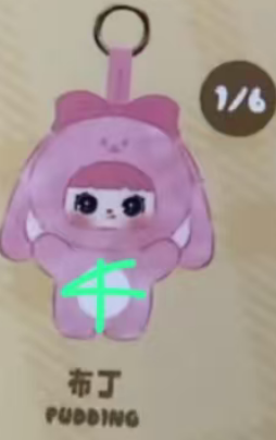 CP 1 MEYA Generation 2 Cute Pet Action 0728