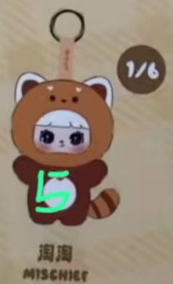 CP 1 MEYA Generation 2 Cute Pet Action 0728