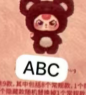 BBY 3 Mini Hug Series CP 1