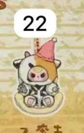 cp1-BABY THREE BABY ON BOARD 0916