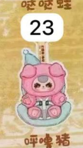 cp1-BABY THREE BABY ON BOARD 0916