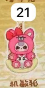 cp1-BABY THREE BABY ON BOARD 0916