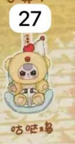 cp1-BABY THREE BABY ON BOARD 0916