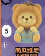 cp2-Winnie the Pooh Magical Pumkin Night SP 10.05