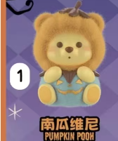 cp1- Winnie the Pooh Magical Pumpkin Night SP  10.05