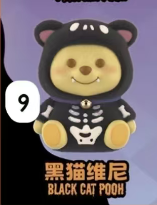 cp3-Winnie the Pooh Magical Pumkin Night SP 10.05