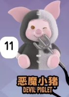 cp3-Winnie the Pooh Magical Pumkin Night SP 10.05