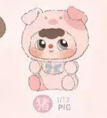 cp3-Duobao Zodiac 10.07