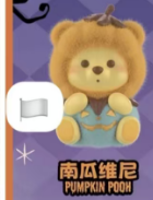 cp5-Winnie the Pooh Magical Pumkin Night SP 10.07