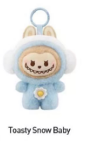 cp4 POP bean fluffy &amp; cozy 12.1