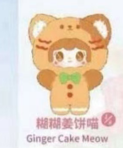 CP 6 Yooki Christmas ding ding 12.4