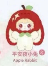 CP 6 Yooki Christmas ding ding 12.4