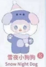 CP 6 Yooki Christmas ding ding 12.4