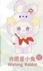 CP 6 Yooki Christmas ding ding 12.4