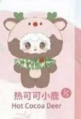 CP 6 Yooki Christmas ding ding 12.4