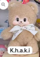 CP3 Pezzy Bear 12.4