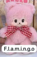 CP3 Pezzy Bear 12.4