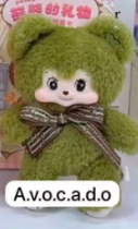 CP3 Pezzy Bear 12.4