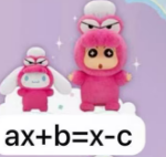 cp4 Cinnamoroll X Crayon Shinchan Amusement Dreamland 12.4