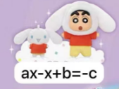 cp4 Cinnamoroll X Crayon Shinchan Amusement Dreamland 12.4