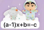 cp4 Cinnamoroll X Crayon Shinchan Amusement Dreamland 12.4