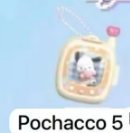 cp1 Sanrio Pocket Elf series 12.14
