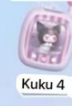 cp1 Sanrio Pocket Elf series 12.14