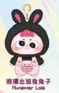 cp1 Heymi so cute me 12.15