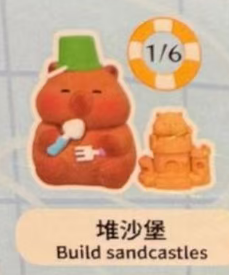 cp1 Summer Capybara 12.16