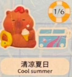 cp1 Summer Capybara 12.16