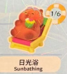 cp1 Summer Capybara 12.16