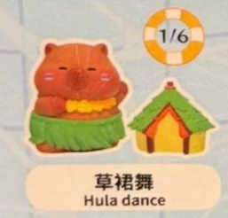 cp1 Summer Capybara 12.16