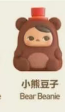 cp2 Pucky animal beanies 12.18