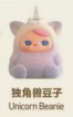cp2 Pucky animal beanies 12.18