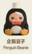 cp2 Pucky animal beanies 12.18