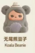 cp2 Pucky animal beanies 12.18