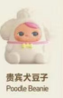 cp2 Pucky animal beanies 12.18