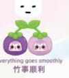 cp6 🍒SAMUEL San Xiao Mao 12.18