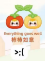 cp6 🍒SAMUEL San Xiao Mao 12.18