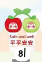cp6 🍒SAMUEL San Xiao Mao 12.18