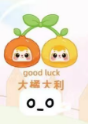 cp6 🍒SAMUEL San Xiao Mao 12.18