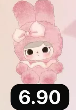 cp1 Tutubear plush 12.19
