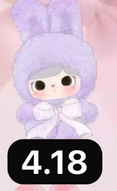 cp1 Tutubear plush 12.19