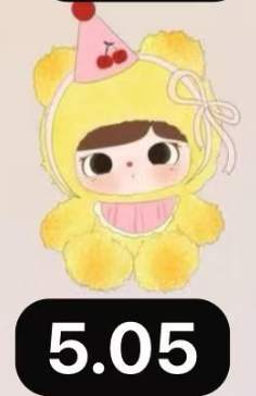 cp1 Tutubear plush 12.19