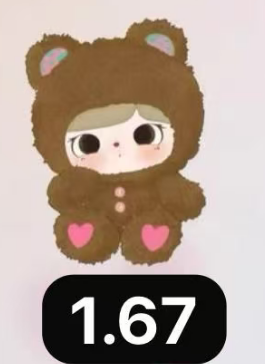 cp1 Tutubear plush 12.19
