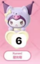 cp2 Sanrio Meow 12.24