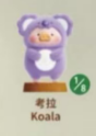 cp1 Lulu animal party  12.24