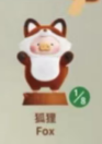 cp1 Lulu animal party  12.24